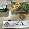 ゆたか寿司 - 