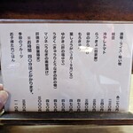 石橋うなぎ店 - メニュー(サイドメニュー)