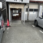 らーめん 豚鬼 - 