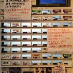 鴨出汁中華蕎麦 麺屋yoshiki - 