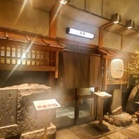 焼肉 きたん 法善寺 - 