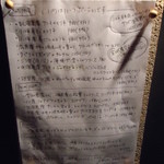 フォセッタ - 本日のお奨め