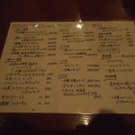 フォセッタ - グランドメニュー