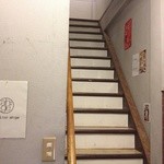 ah：ge - 細い階段を上がった二階です