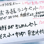 なんか喰ぃ亭 - 