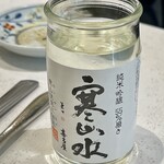 Niku no Ueki - 日本酒（カップ）喜多屋 純米吟醸 寒山水 