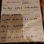 ぎんざ磯むら - スパークリング
      白ワイン