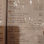 ぎんざ磯むら - 飲み物メニュー
      ビール
      ウィスキー・ハイボール
      サワー・カクテル
      ソフトドリンク