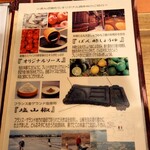 Ginza Isomura - オリジナルソース・ぽん酢しょうゆ・塩山椒の
      オリジナル調味料の紹介