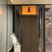すし うおいち - 