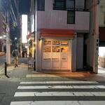 モンドール - 外観