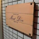 モンドール - 外観