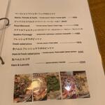 モンドール - メニュー