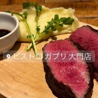 ビストロガブリ 大門店 - 