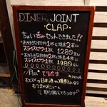 DINER JOINT CLAP - ちょい呑みセット