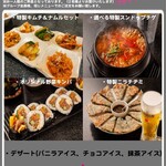 Kankoku Fuusousaku Izakaya Somma - 