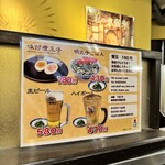 Kurume taiho ramen - 