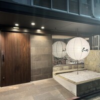 飯家 くーた 西中洲本店 - 