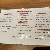 飯家 くーた 西中洲本店 - 