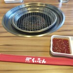 Kokusangyuu Yakiniku Kuidon - 