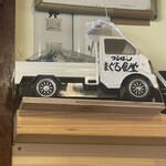 鶴橋まぐろ食堂 - 