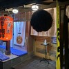 餃子 照井 飯坂本店