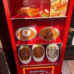 スパゲッティーのパンチョ - 