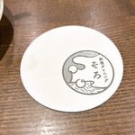 肥後ダイニングそろ - 