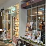 味のガンジス - 