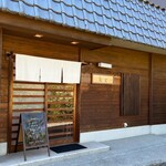 ごせ町料理 koe - 