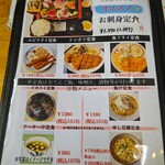 魚屋直営食堂　魚まる - 