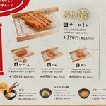 牛カツ京都勝牛 イオンモール岡崎店 - 