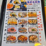 魚屋直営食堂　魚まる - 