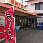 盛岡食堂 - 外観