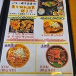 魚屋直営食堂　魚まる - 