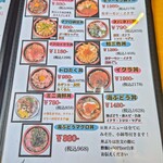 魚屋直営食堂　魚まる - 