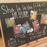 シャララ舎 - お値段説明の黒板…何から何まで可愛い♥