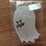 ライチのお化けちゃん