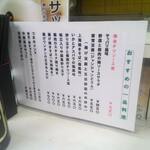 鶴の恩がえし - 2018/12/19