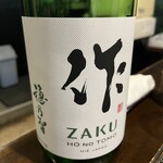 酒・肴 おまた - 