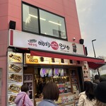 明洞ちびのり巻 - 