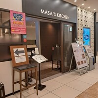 MASA'S KITCHEN 名古屋JRゲートタワー - 外観