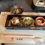 米沢牛黄木 金剛閣 すき焼き しゃぶしゃぶ 毘沙門 - 