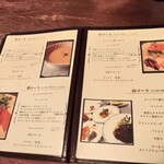 レストラン 山中亭 - 