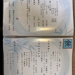 味楽 - 