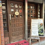 グリルばらの木 - 