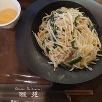 雅苑酒家 本店 -  雅苑酒家 本店 -