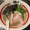 麺や でこ