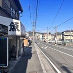 二本木鮮魚店 - 