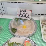 二本木鮮魚店 - 